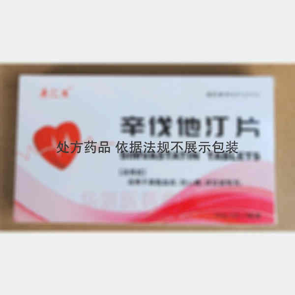 优选 辛伐他汀片