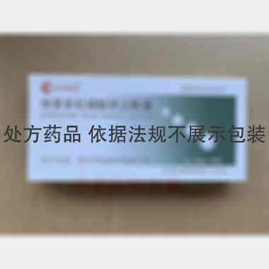 优选 地塞米松磷酸钠注