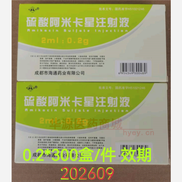 优选 硫酸阿米卡星注射