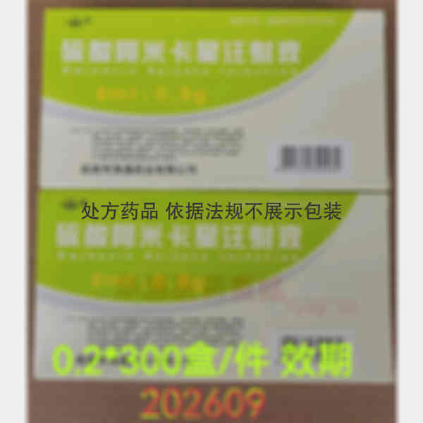 优选 硫酸阿米卡星注射