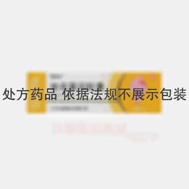 他克莫司软膏 0.03%(10g:3mg) 山东良福制药有限公司