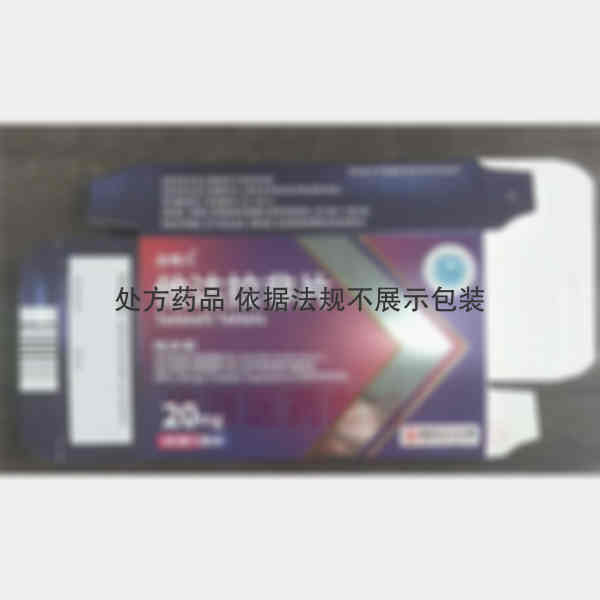 优选 他达拉非片