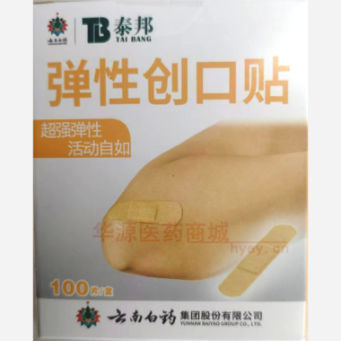 优选 弹性创口贴