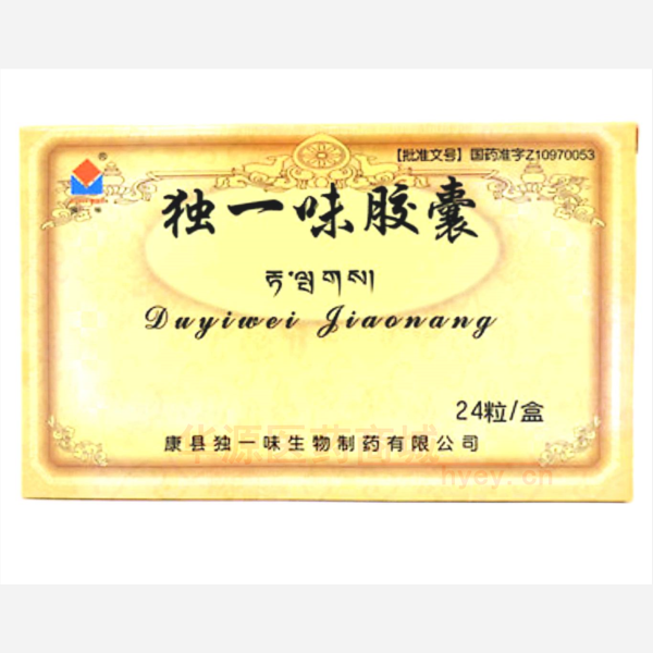 优选 独一味胶囊