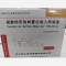 优选 硫酸特布他林雾化