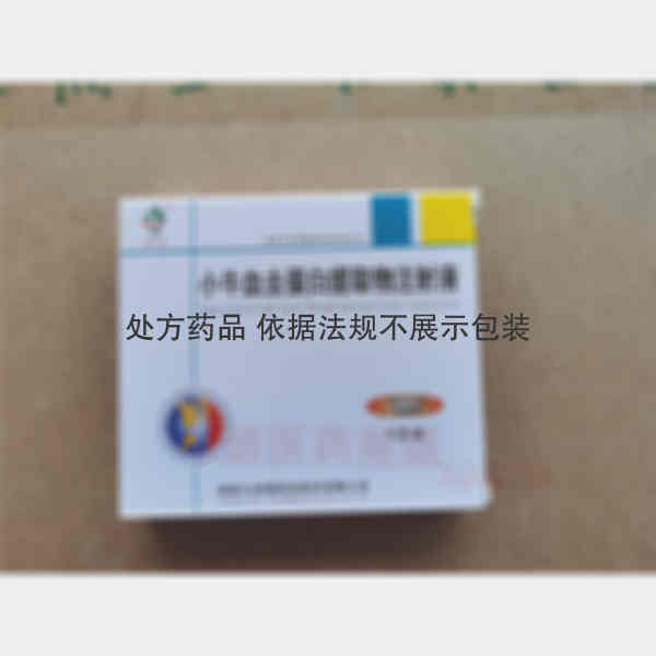 优选 小牛血去蛋白提取