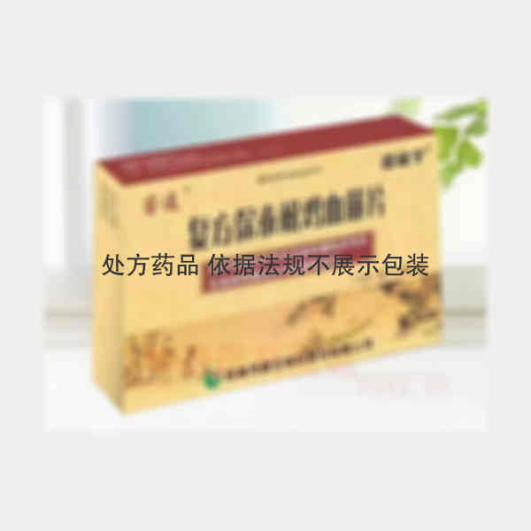 优选 复方保泰松鸡血藤