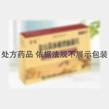 优选 复方保泰松鸡血藤