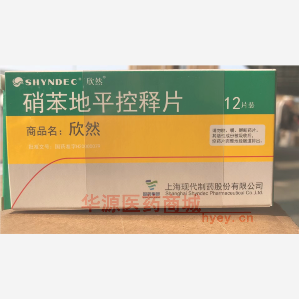 优选 硝苯地平控释片(