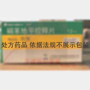 硝苯地平控释片(