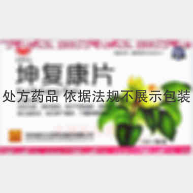 坤复康片 0.4g*36s 吉林省东北亚药业股份有限公司