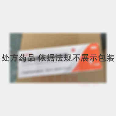 优选 复方丙酸氯倍他索