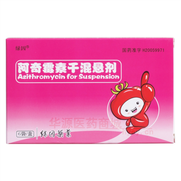 优选 阿奇霉素干混悬剂