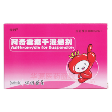 优选 阿奇霉素干混悬剂