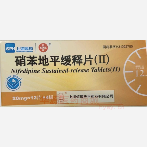 优选 硝苯地平缓释片I