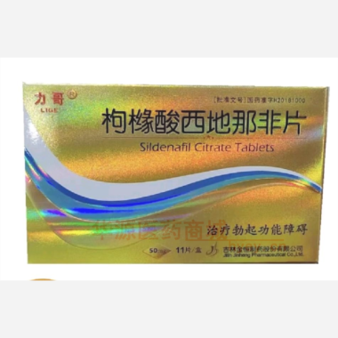 优选 枸橼酸西地那非片