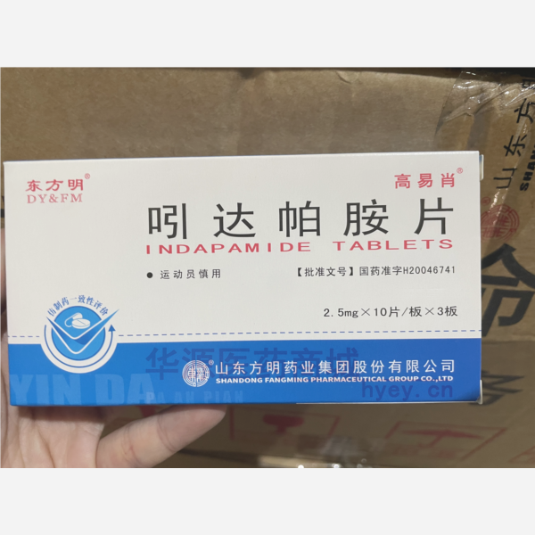 优选 吲达帕胺片