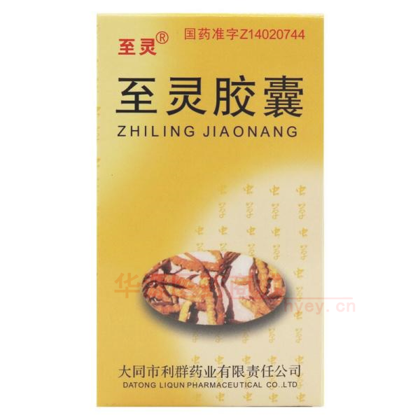 优选 至灵胶囊（套盒）