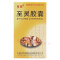 优选 至灵胶囊（套盒）