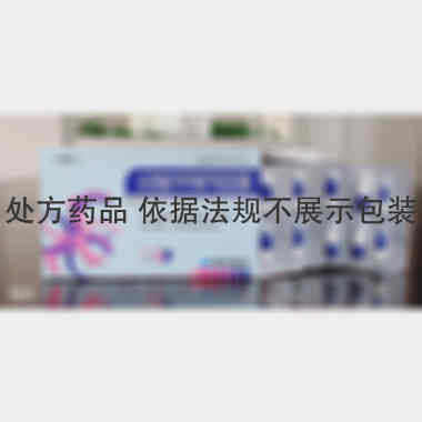 头孢氨苄甲氧苄啶 75mg*10s*5板 吉林省利华制药有限公司