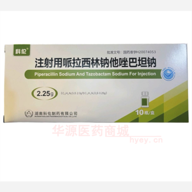 优选 注射用哌拉西林钠