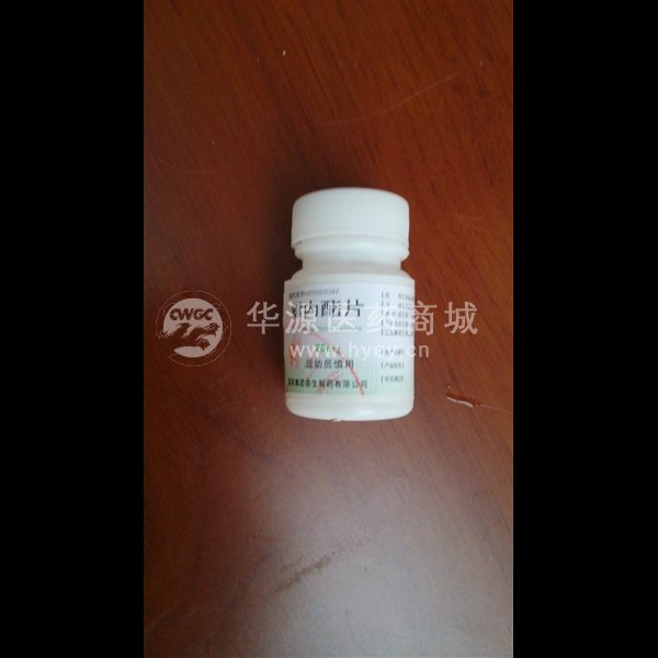优选 螺内酯片