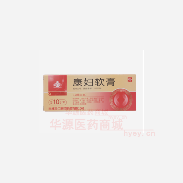 优选 康妇软膏