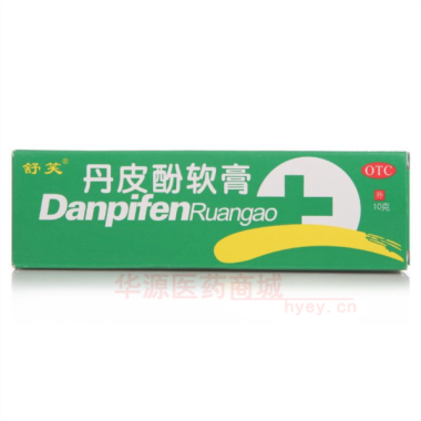 丹皮酚软膏 10g 长春普华制药股份有限公司