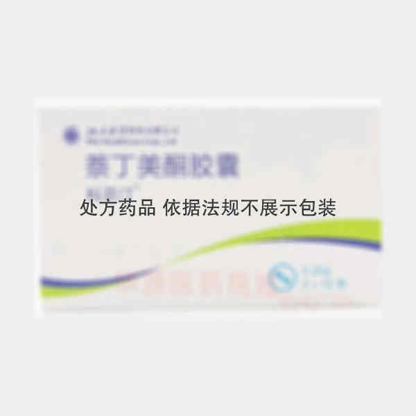 优选 萘丁美酮胶囊（科