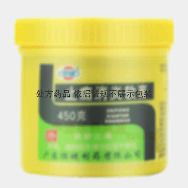 优选 止痛消炎软膏