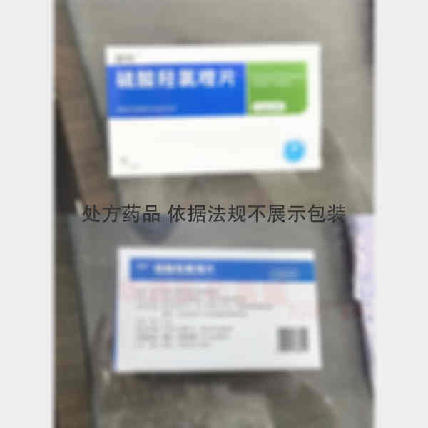优选 硫酸羟氯喹片