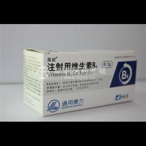 优选 注射用维生素B6