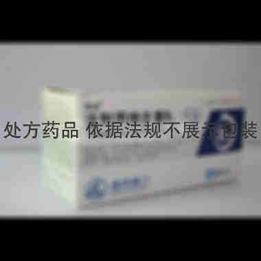 注射用维生素B6 0.1g 海南通用康力制药有限公司