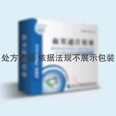 血塞通注射液 10ml:0.25g*5支 黑龙江珍宝岛药业股份有限公司