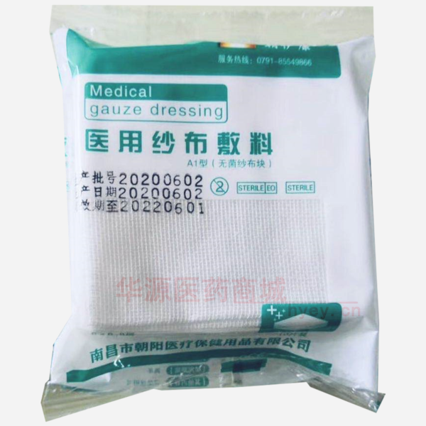 优选 医用纱布敷料