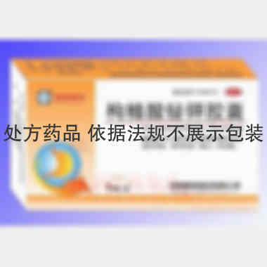 枸橼酸铋钾胶囊 0.3g*12s 济南恒基制药有限公司