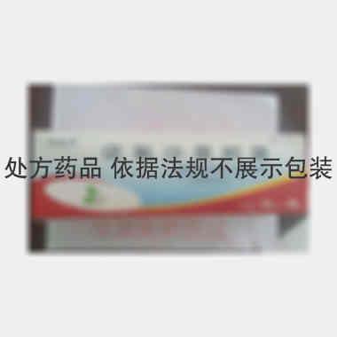 优选 诺氟沙星胶囊