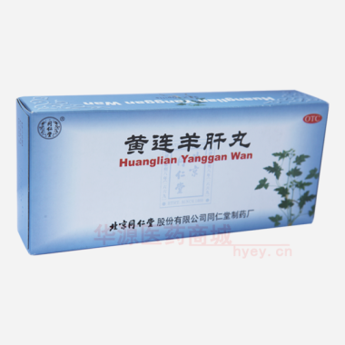 优选 黄连羊肝丸
