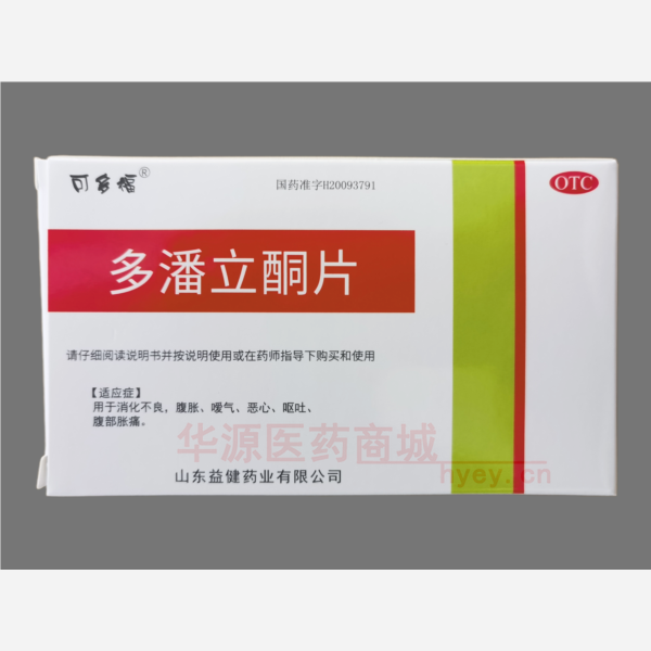 优选 多潘立酮片(可多