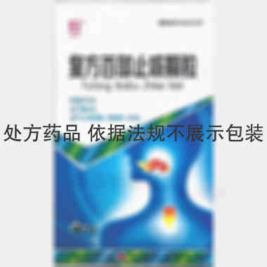 优选 复方百部止咳颗粒