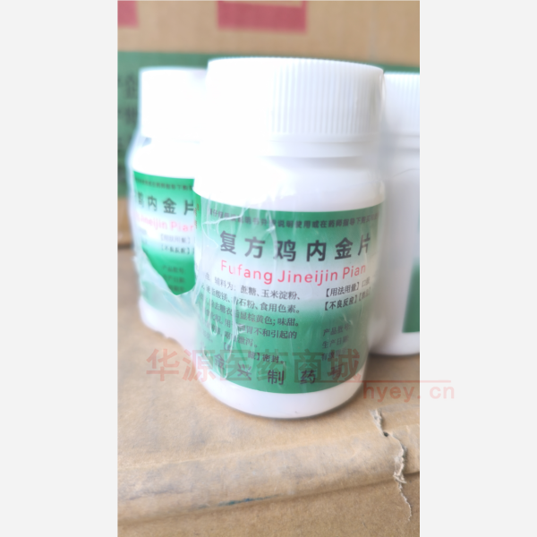 优选 复方鸡内金片(糖