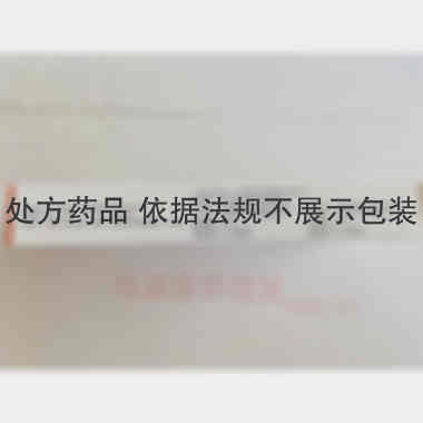 优选 玻璃酸钠注射液（