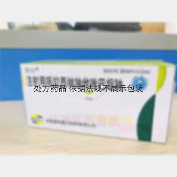 优选 注射用哌拉西林钠