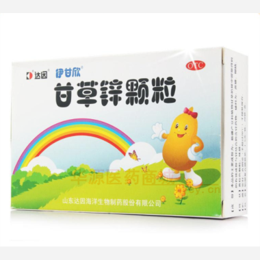 优选 甘草锌颗粒