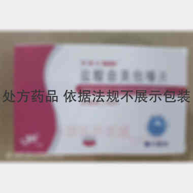 盐酸曲美他嗪片 20mg*30片 北京福元医药股份有限公司