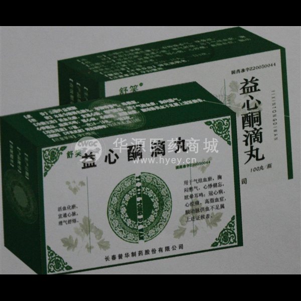 优选 益心酮滴丸(舒笑