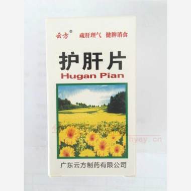 优选 护肝片