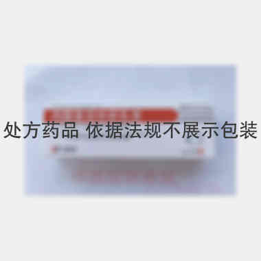 丙酸氯倍他索乳膏 10g 宿州亿帆药业有限公司
