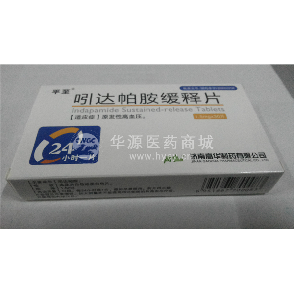 优选 吲达帕胺缓释片