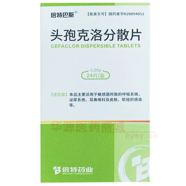 优选 头孢克洛分散片
